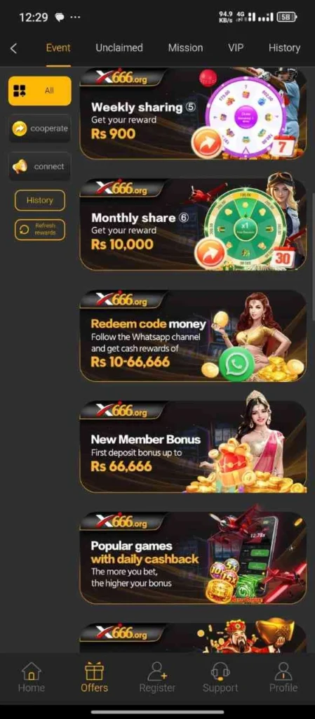 X666 Game (4)